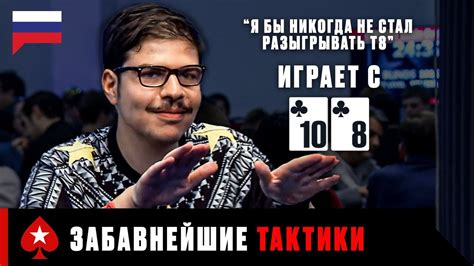 russian pokerstars